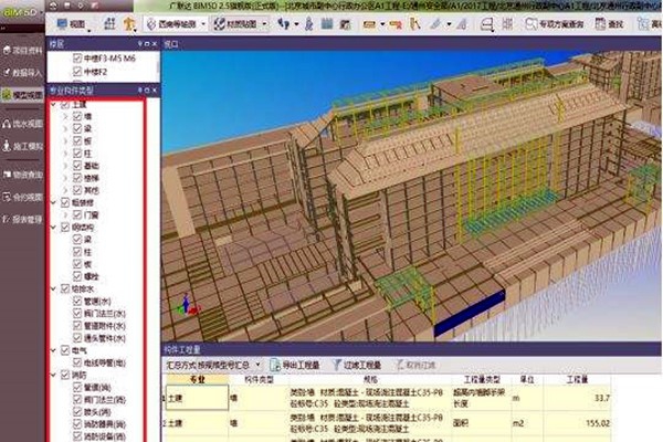 智能樓宇控制系統(tǒng)運(yùn)維的核心在哪里？